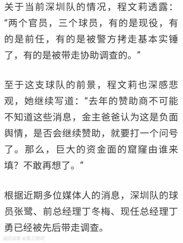 该片日前发布了定档海报及预告，全员演绎了一桩;父子杀人命案背后两代人的命运波澜